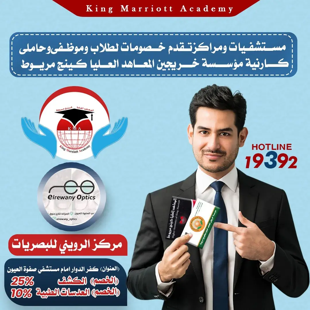 خصومات